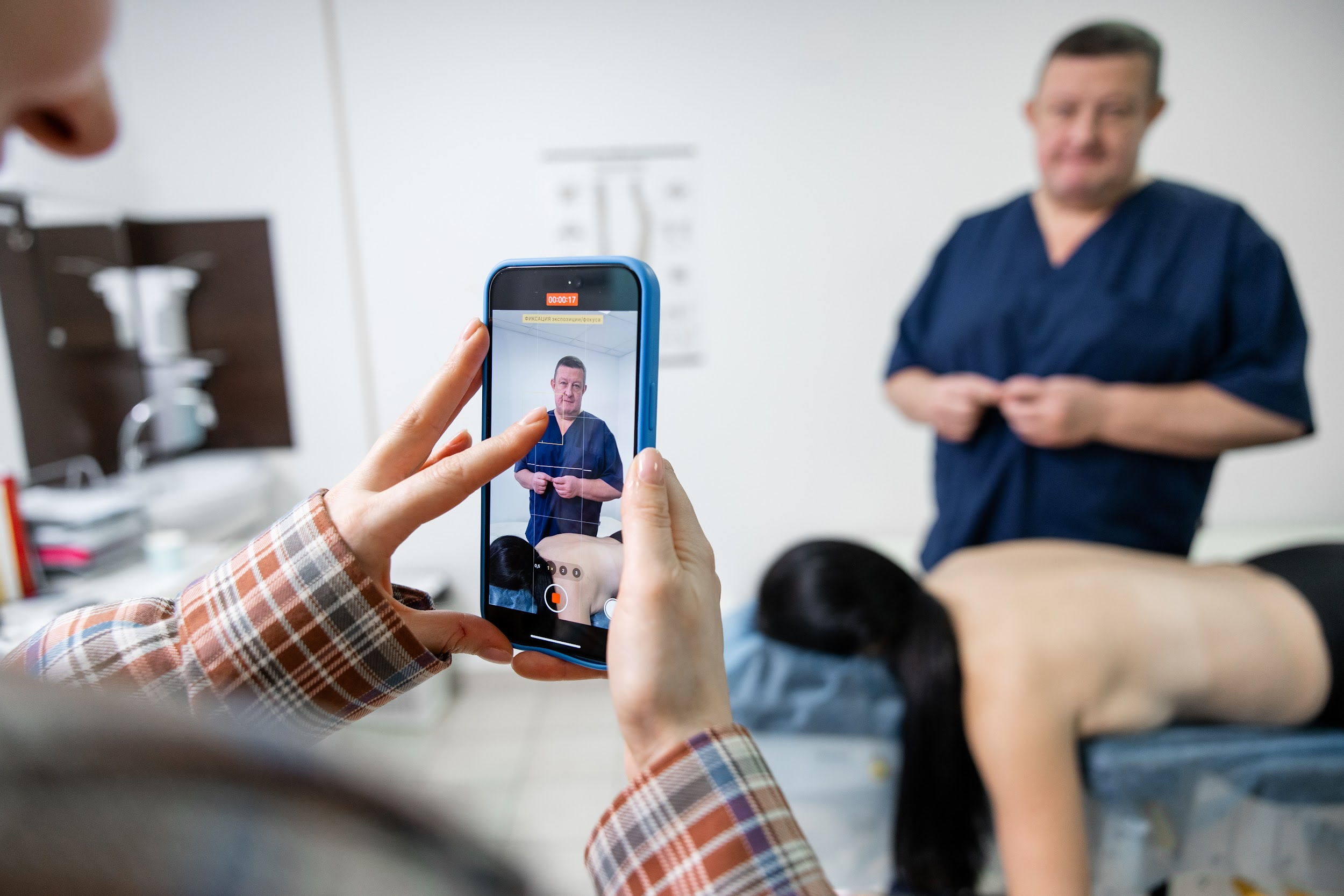 ««лечнение